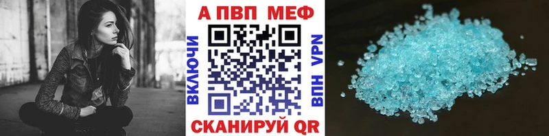 Наркошоп купить КОКАИН АМФ ГАШИШ Мефедрон Бутурлиновка