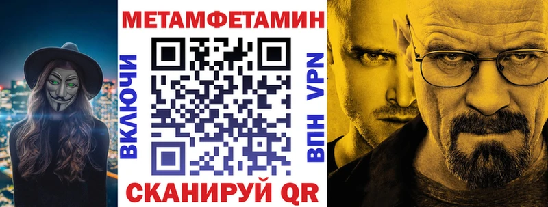 АМФ 97%  Купить  Бутурлиновка 