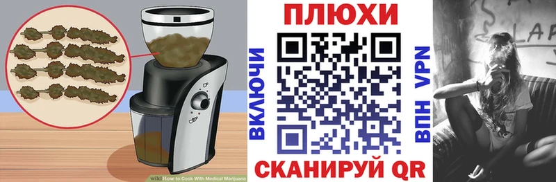 Cannafood марихуана  Купить где  Бутурлиновка 