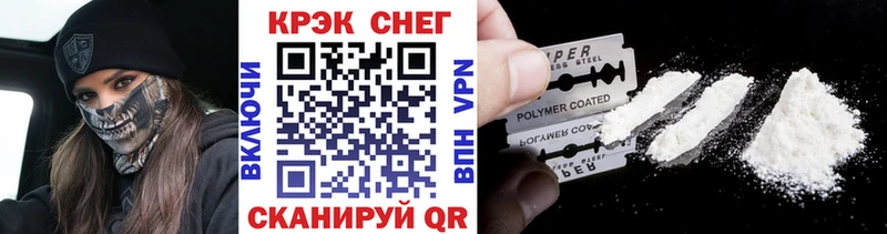 Купить  Бутурлиновка  Кокаин Fish Scale 