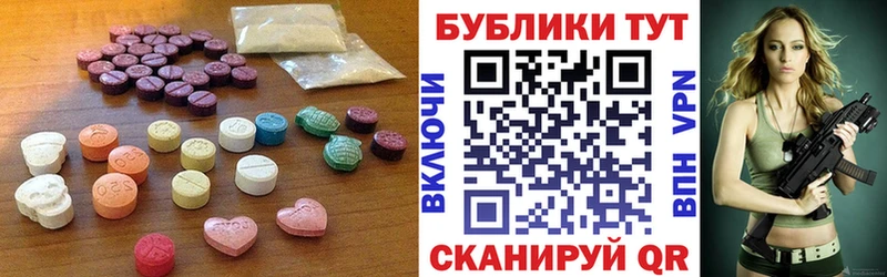 Купить  Бутурлиновка  ЭКСТАЗИ таблы 