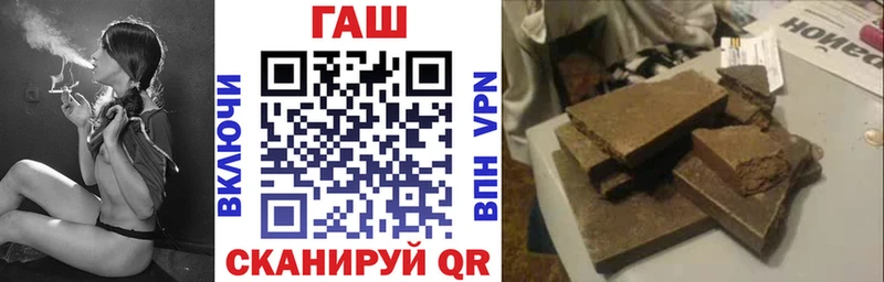 Купить закладки Бутурлиновка ГАШ индика сатива
