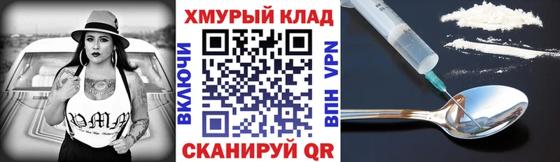 ГЕРОИН хмурый  Купить закладки  Бутурлиновка 