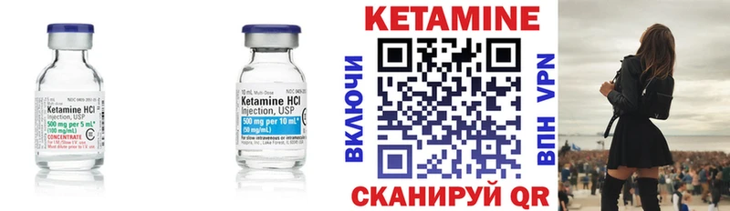 Купить закладки  Бутурлиновка  Кетамин ketamine 