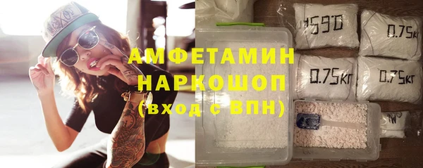 первитин Зерноград