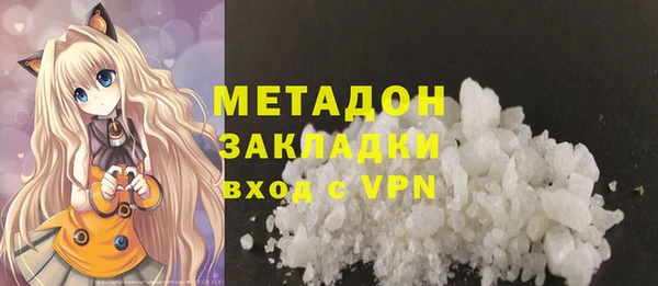 меф Инта