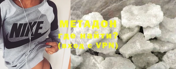 герыч Инсар