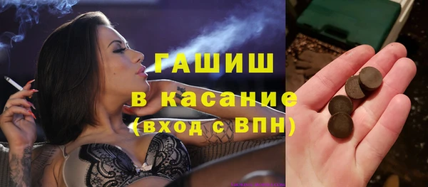 гашишное масло Иннополис