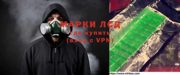 меф Инта