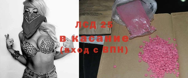меф Инта