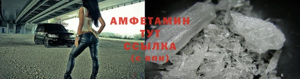 первитин Зерноград