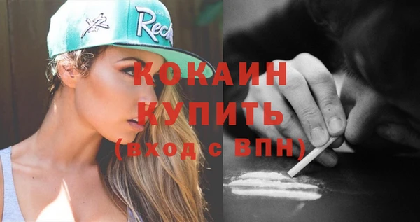 первитин Зерноград