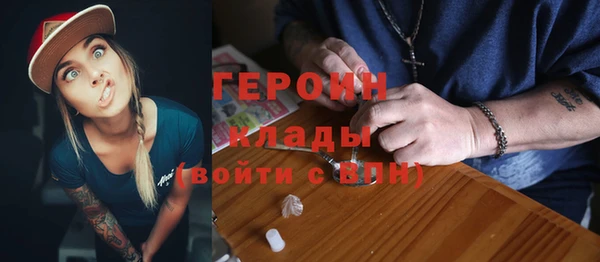 первитин Зерноград