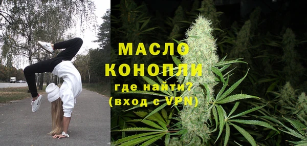 меф Инта