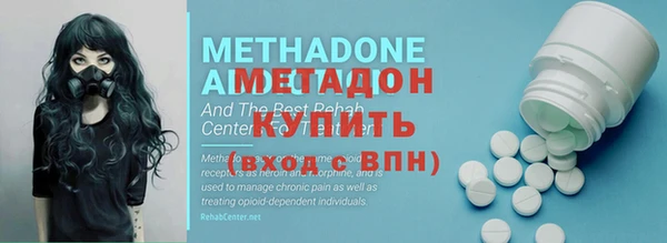 герыч Инсар