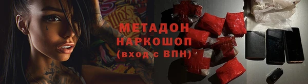 герыч Инсар
