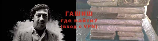 герыч Инсар