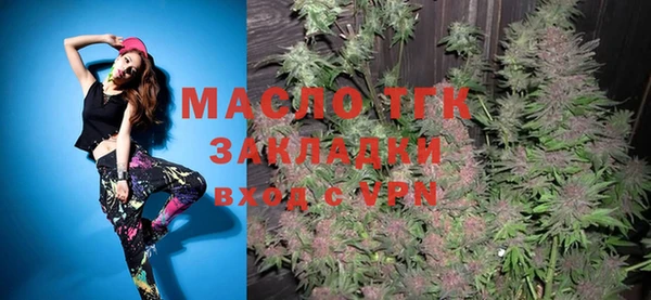 первитин Зерноград