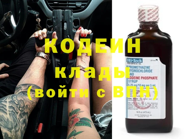гашишное масло Иннополис