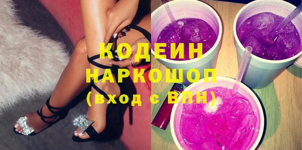 первитин Зерноград