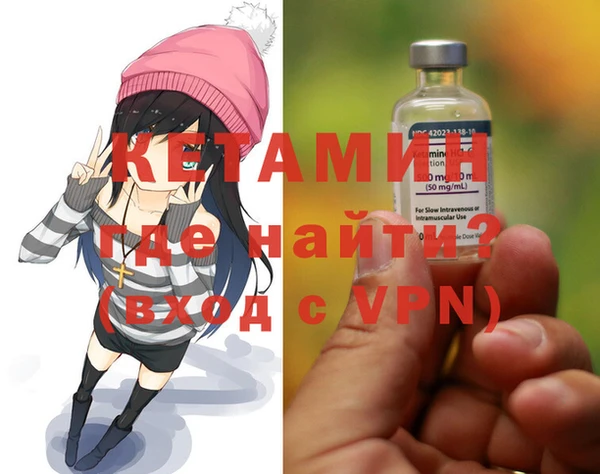 меф Инта