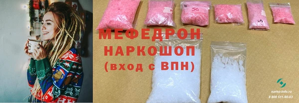 первитин Зерноград