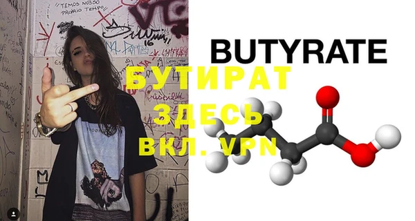 PSILOCYBIN Зеленодольск