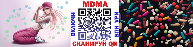 Купить где  Бутурлиновка  MDMA Molly 