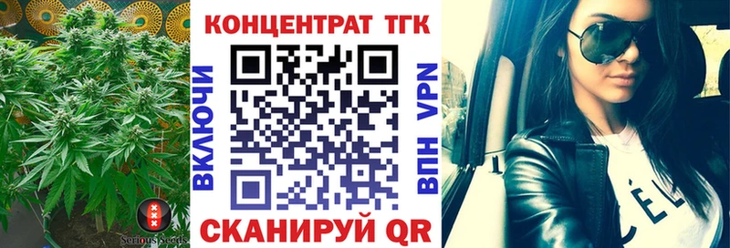 ТГК вейп с тгк  Купить  Бутурлиновка 