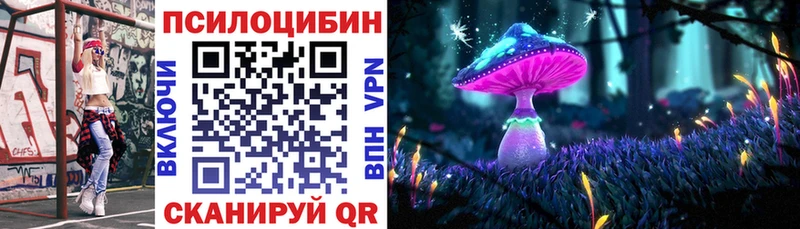 Галлюциногенные грибы GOLDEN TEACHER  Купить где  Бутурлиновка 